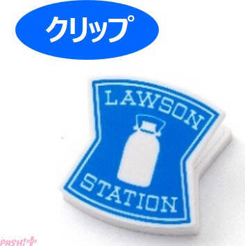 コンビニ「LAWSON(ローソン)」の看板がかわいい卓上ミラーやミニポーチに!? “そのまんま”付録になった公式ブック3種が宝島社より発売