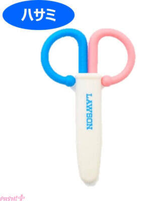 コンビニ「LAWSON(ローソン)」の看板がかわいい卓上ミラーやミニポーチに!? “そのまんま”付録になった公式ブック3種が宝島社より発売