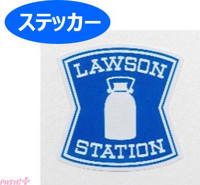 コンビニ「LAWSON(ローソン)」の看板がかわいい卓上ミラーやミニポーチに!? “そのまんま”付録になった公式ブック3種が宝島社より発売