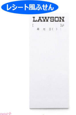 コンビニ「LAWSON(ローソン)」の看板がかわいい卓上ミラーやミニポーチに!? “そのまんま”付録になった公式ブック3種が宝島社より発売