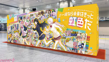 【にじさんじ】葛葉や加賀美ハヤト、月ノ美兎が登場！ 年末年始を彩るファンとの共創広告が全国6都市主要駅で掲出開始