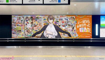 【にじさんじ】葛葉や加賀美ハヤト、月ノ美兎が登場！ 年末年始を彩るファンとの共創広告が全国6都市主要駅で掲出開始