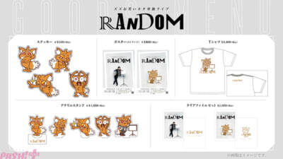 「REJECT」所属・ズズのワンマンライブ『ズズ お笑いネタ単独ライブ “RANDOM”』が開催決定！