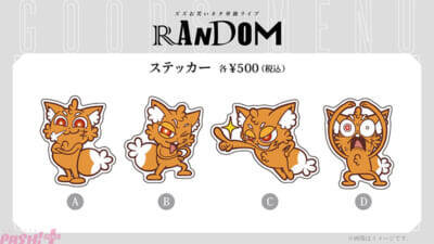 「REJECT」所属・ズズのワンマンライブ『ズズ お笑いネタ単独ライブ “RANDOM”』が開催決定！