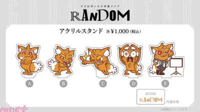 「REJECT」所属・ズズのワンマンライブ『ズズ お笑いネタ単独ライブ “RANDOM”』が開催決定！