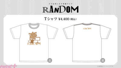 「REJECT」所属・ズズのワンマンライブ『ズズ お笑いネタ単独ライブ “RANDOM”』が開催決定！