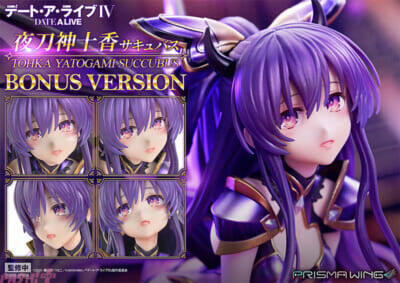 【デアラ】夜刀神十香と時崎狂三が妖艶なサキュバス姿で顕現！ アニメ『デート・ア・ライブ』より新作1/7スケールフィギュアが登場