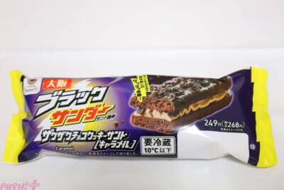【ファミマ×ブラックサンダー】おいしさだけでなく食べごたえもイナズマ級!? チョコ好き＆甘党必見の『ブラックサンダー』コラボフェア商品を大紹介