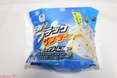 【ファミマ×ブラックサンダー】おいしさだけでなく食べごたえもイナズマ級!? チョコ好き＆甘党必見の『ブラックサンダー』コラボフェア商品を大紹介