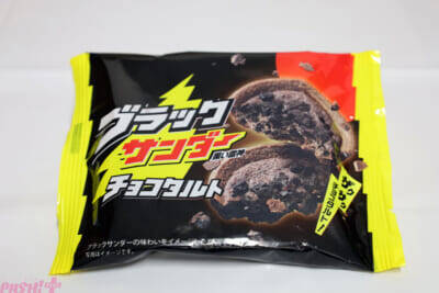 【ファミマ×ブラックサンダー】おいしさだけでなく食べごたえもイナズマ級!? チョコ好き＆甘党必見の『ブラックサンダー』コラボフェア商品を大紹介