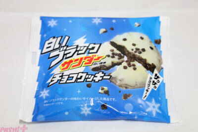 【ファミマ×ブラックサンダー】おいしさだけでなく食べごたえもイナズマ級!? チョコ好き＆甘党必見の『ブラックサンダー』コラボフェア商品を大紹介