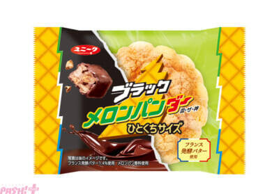 【ファミマ×ブラックサンダー】おいしさだけでなく食べごたえもイナズマ級!? チョコ好き＆甘党必見の『ブラックサンダー』コラボフェア商品を大紹介