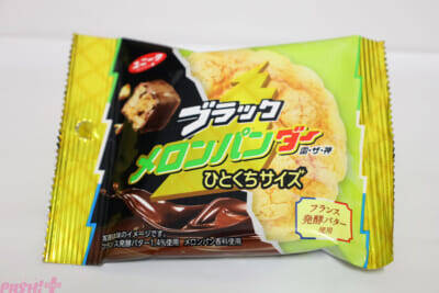 【ファミマ×ブラックサンダー】おいしさだけでなく食べごたえもイナズマ級!? チョコ好き＆甘党必見の『ブラックサンダー』コラボフェア商品を大紹介