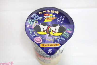 【ファミマ×ブラックサンダー】おいしさだけでなく食べごたえもイナズマ級!? チョコ好き＆甘党必見の『ブラックサンダー』コラボフェア商品を大紹介