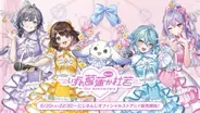 【にじさんじ】「いずれ菖蒲か杜若 2nd Anniversary」「あやかき ちびぬい」グッズが販売決定！ オーロラアクリルスタンドやお人間さんお休みなさいアイマスクなどが登場