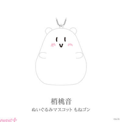【にじさんじ】「いずれ菖蒲か杜若 2nd Anniversary」「あやかき ちびぬい」グッズが販売決定！ オーロラアクリルスタンドやお人間さんお休みなさいアイマスクなどが登場