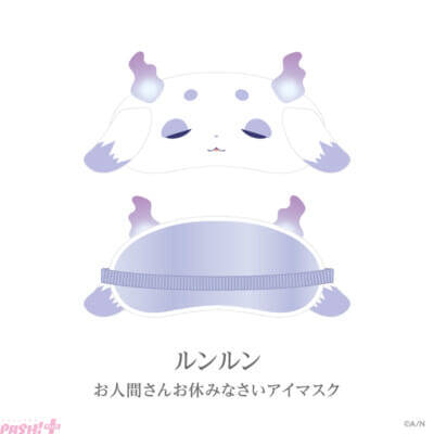 【にじさんじ】「いずれ菖蒲か杜若 2nd Anniversary」「あやかき ちびぬい」グッズが販売決定！ オーロラアクリルスタンドやお人間さんお休みなさいアイマスクなどが登場