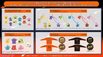 AMPTAK初となるビーズストラップやロングTシャツが登場！ ホールツアー『AMPTAKx侵略計画レインボーロード中93％』オフィシャルグッズ情報が公開