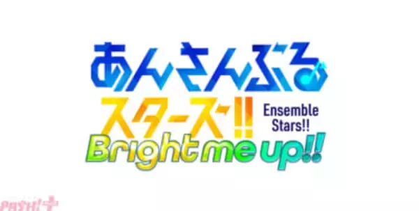 『あんさんぶるスターズ！！』10周年のフィナーレを飾るフェア＆キャンペーンが開催！ 特典で「P.A.shots!!(ユニットビジュアル)」をプレゼント