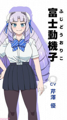 アニメ『ジャイアントお嬢様』キャラクターPV第1弾「富士動機子編」(CV:芹澤優)が解禁！ さまざまな角度から捉えた機子の魅力的なカットをお届け