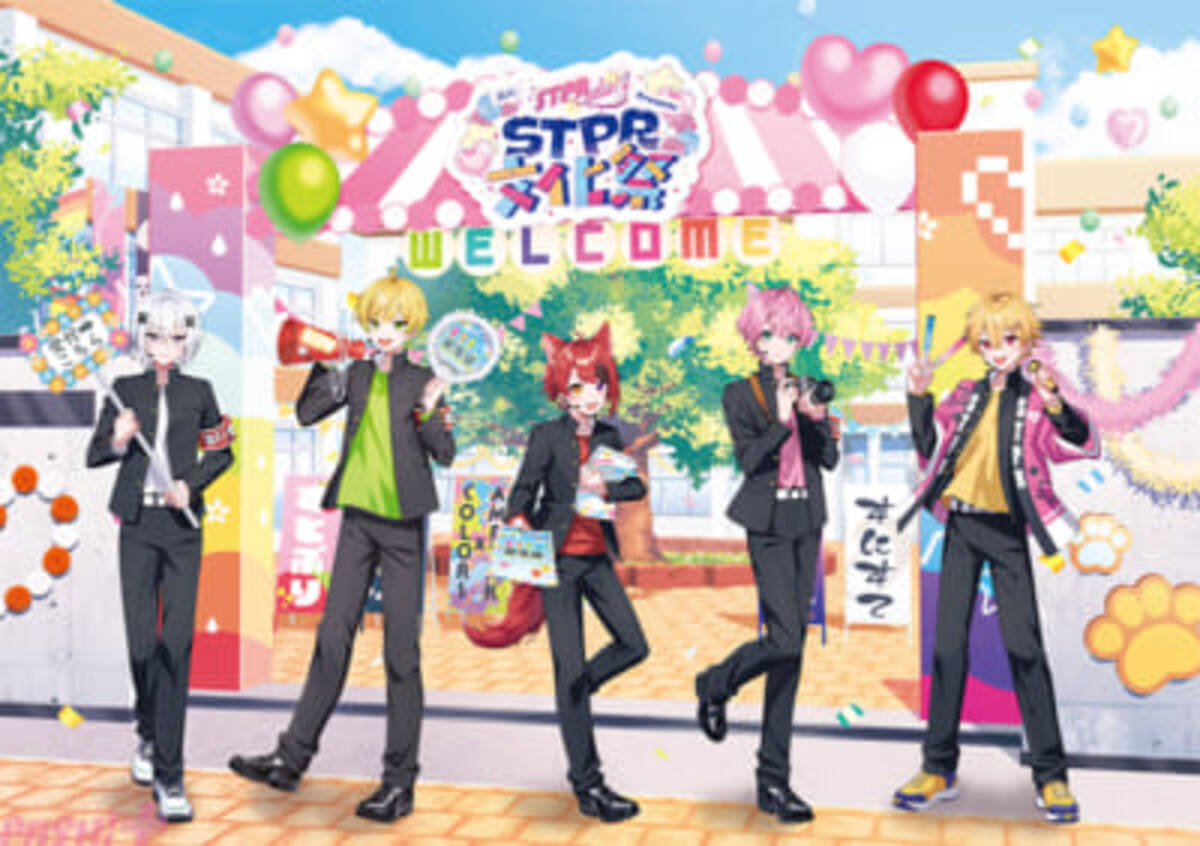 莉犬のSTPRadio！』の冠イベント第2弾「STPR文化祭」が開催決定 