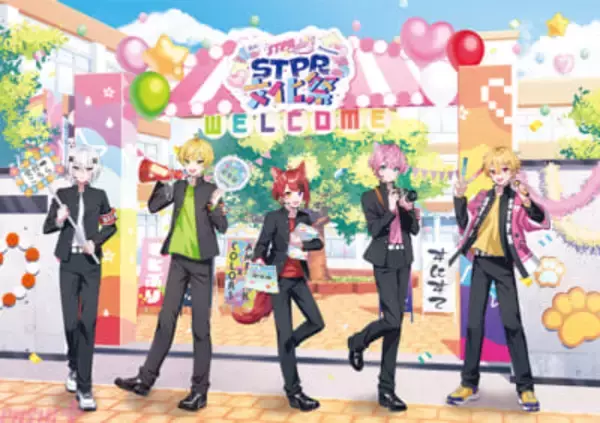 『莉犬のSTPRadio！』の冠イベント第2弾「STPR文化祭」が開催決定！ 「文化祭」をコンセプトにてるとくん(騎士X)、ぷりっつ(AMPTAK)、メルト・ダ・テンシ(めておら)、やなと(すにすて)も登場