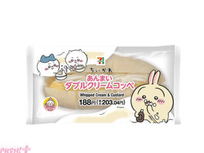 『ちいかわ』かわいい「ちいかわ中華まんクッション＆ブランケット」が当たるキャンペーンも！ 作品に登場する食べ物をイメージしたコラボ商品が多数登場のセブン‐イレブンコラボキャンペーンが開催