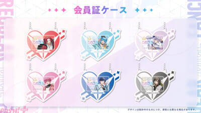 【いれいす】公式ファンクラブ「いれらぶ」がリニューアルオープン！ 新キービジュアルや新コンテンツなど展開