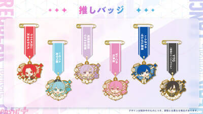 【いれいす】公式ファンクラブ「いれらぶ」がリニューアルオープン！ 新キービジュアルや新コンテンツなど展開