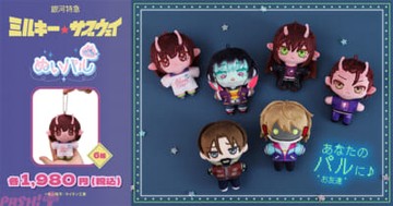 【ミルサブ】『銀河特急 ミルキー☆サブウェイ』チハルやマキナたちのカワイイぬいパルが発売決定！