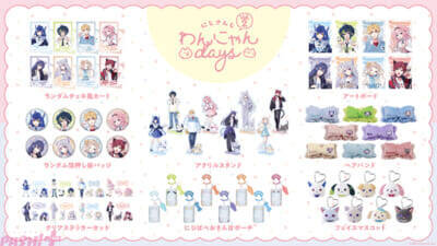 【にじさんじ】ローレン・イロアスや伊波ライが参加！ ライバーをモチーフにした“おとものわんにゃん”にも注目の「にじさんじわんにゃんdays vol.2」グッズが登場