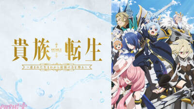 2026年冬アニメは『呪術廻戦』『葬送のフリーレン』『【推しの子】』など人気シリーズ最新作が上位を席巻！ ABEMAが中間ランキングを発表
