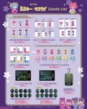 【ミルサブ】お花見姿の描き下ろしミニキャライラストがかわいい！ 大人気アニメ『銀河特急 ミルキー☆サブウェイ』新作グッズが発売決定