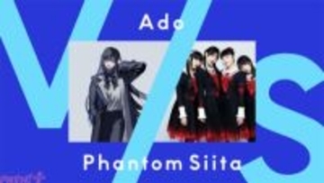 「V/S THE FIRST TAKE」Adoさんとファントムシータの2組が出演！ 2026年の最初の日に行う一発撮りのパフォーマンス・セッションが決定