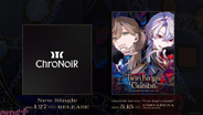 【にじさんじ】叶＆葛葉の「ChroNoiR」ニューシングル発売＆2nd Live “Twin King’s Gambit”がGMOアリーナさいたまで開催決定！