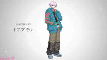 【アイアド】『I.ADORE(アイアドア)』干二支合九(CV:宇田川かいと)のキャラクターPVが公開！ ビジュアル＆キャラボイスもお披露目