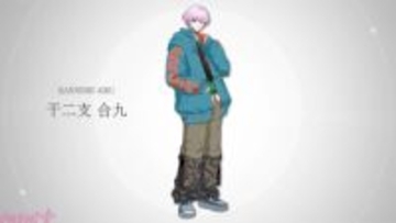 【アイアド】『I.ADORE(アイアドア)』干二支合九(CV:宇田川かいと)のキャラクターPVが公開！ ビジュアル＆キャラボイスもお披露目