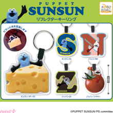 スンスンやノンノンにゾンゾンも大集合のラインナップ！ 『パペットスンスン』かわいいリフレクターキーリングがカプセルトイに登場