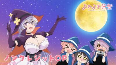 アニメ『よわよわ先生』特装版は鶸村ひよりのフィギュア付き！ Blu-rayが上下巻で発売決定