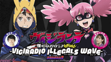 『ヴィジランテ』公式WEBラジオが第2期でも配信決定！ 0回ゲストは“ヒロアカ”より山下大輝さん＆岡本信彦さん