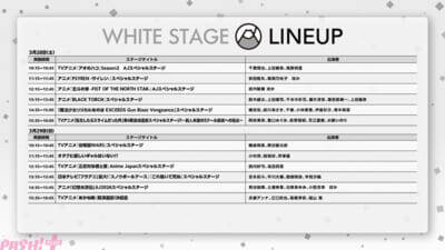 「AnimeJapan KICKOFF 2026」映像解禁！ 「AnimeJapan 2026」全50のAJステージラインナップ＆出演者発表。PASH! PLUSでは入場券チケットプレゼントキャンペーンも実施！