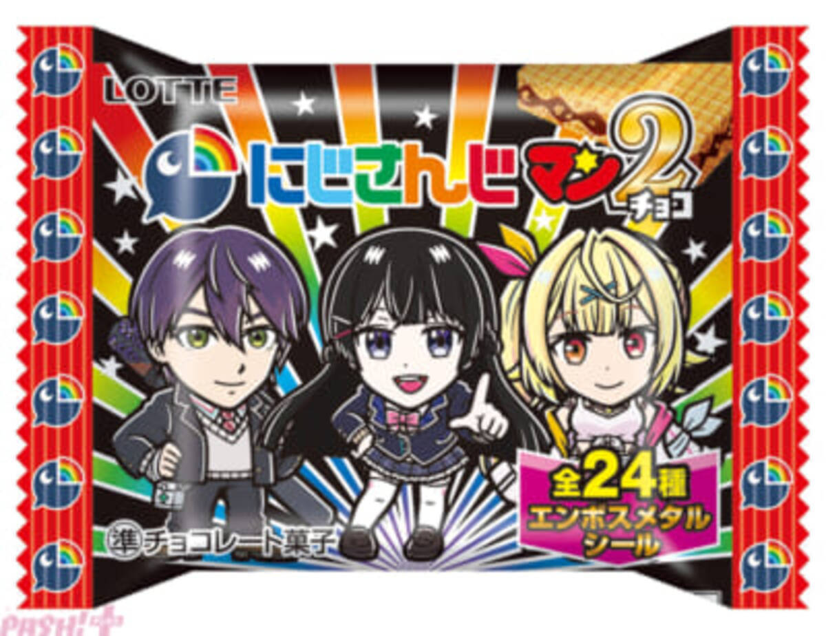 にじさんじマンチョコ』第2弾が発売決定！ パッケージには壱百満天原 