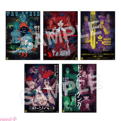 『都市伝説解体センター』第一弾は『ようこそ都市伝説解体センターへ feat.KAITO』！ クリエイターズ キャラMVが3日間連続公開