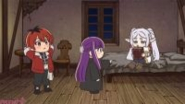 アニメ『葬送のフリーレン』“あの2人”が入れ替わるとどうなる…!? ミニアニメ『●●の魔法』新作が公開