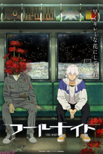 サンライズ×シャフトの初タッグで制作！ アニメ『フールナイト』がNetflixにて2026年世界独占配信決定