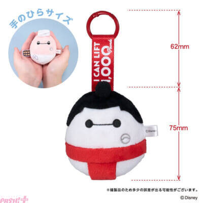 【ディズニー】ベイマックスがカワイイぬいぐるみ起き上がりこぼし「ぬいコロン」になって登場！ 忍者や相撲など日本モチーフのコスチュームに身を包んだ全4種で発売