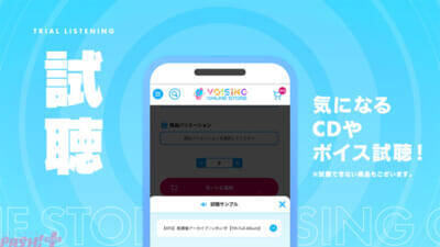 VOISING所属グループの公式グッズが集結する公式ストア「VOISING ONLINE STORE」が5月11日にグランドオープン！ 全グループ合同の「VOISING全員集合 イラストシール」も発売