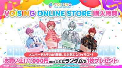 VOISING所属グループの公式グッズが集結する公式ストア「VOISING ONLINE STORE」が5月11日にグランドオープン！ 全グループ合同の「VOISING全員集合 イラストシール」も発売