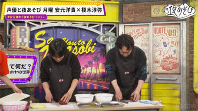 「俺らホヤ!?」安元榎木コンビが“未知の生物”の生態に大絶叫！ 『声優と夜あそび 月【安元洋貴×榎木淳弥】#3』はふたりが声優のリアルな漫画事情を激白