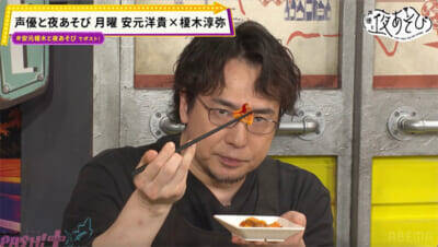 「俺らホヤ!?」安元榎木コンビが“未知の生物”の生態に大絶叫！ 『声優と夜あそび 月【安元洋貴×榎木淳弥】#3』はふたりが声優のリアルな漫画事情を激白